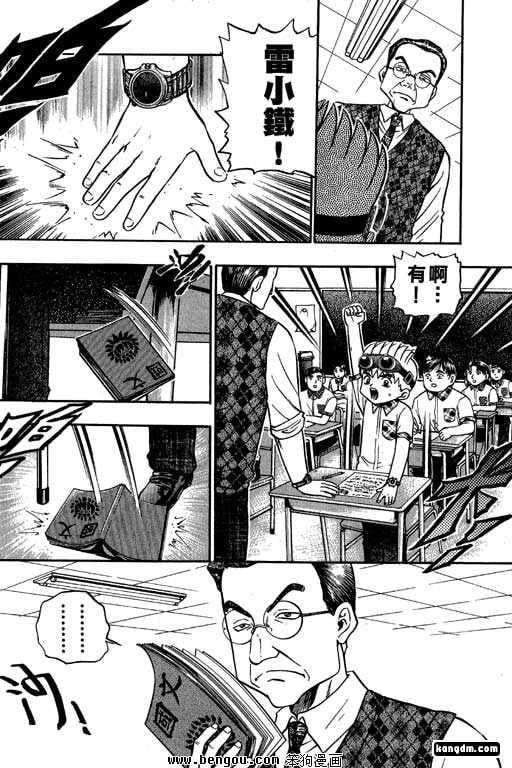 第11话