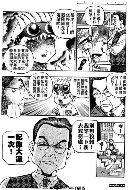 第11话