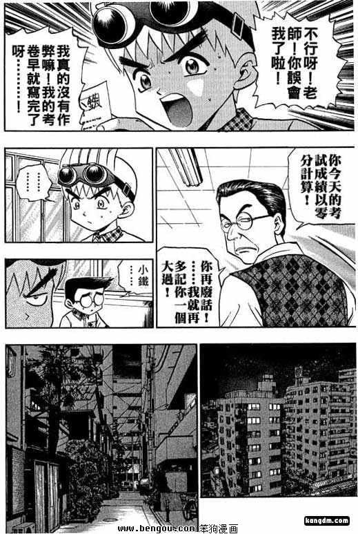第11话