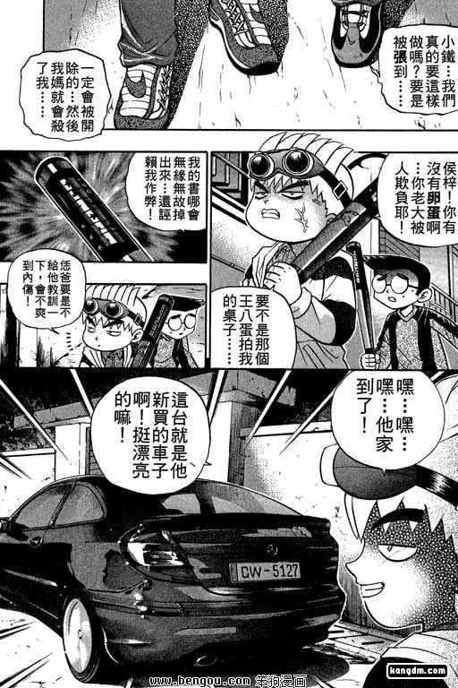 第11话