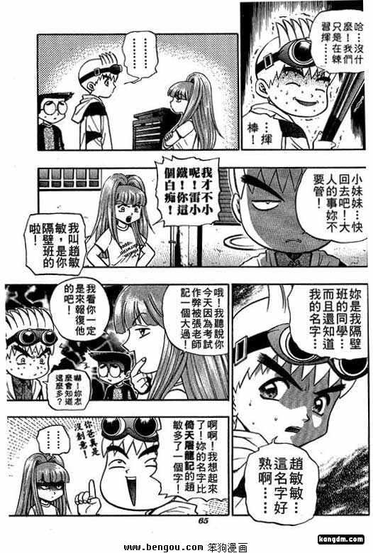 第11话