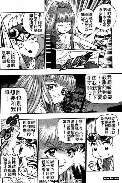 第11话
