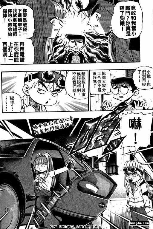 第11话
