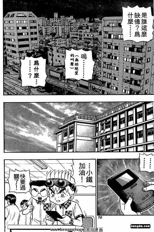 第11话