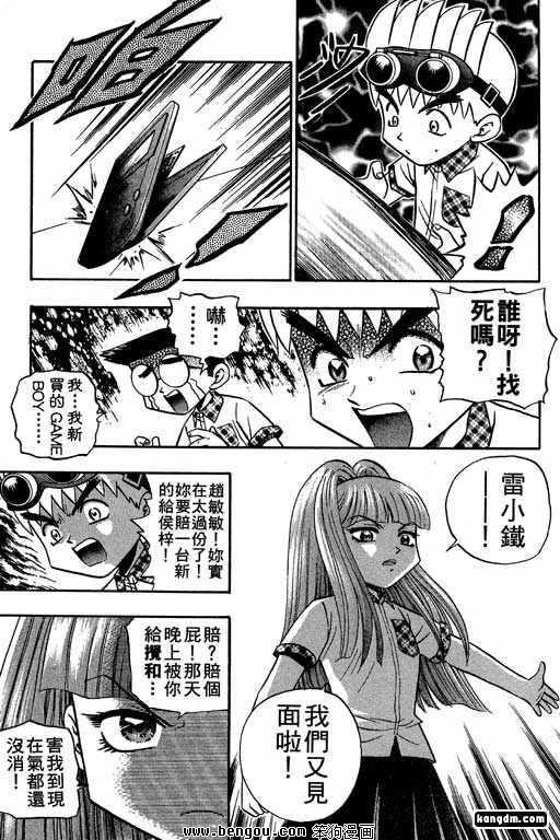 第11话