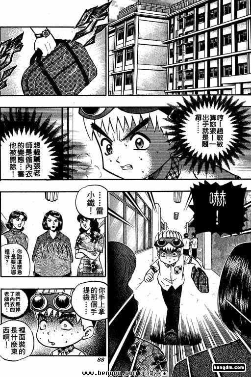 第11话