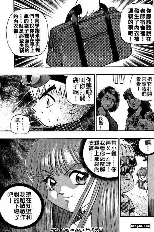 第11话
