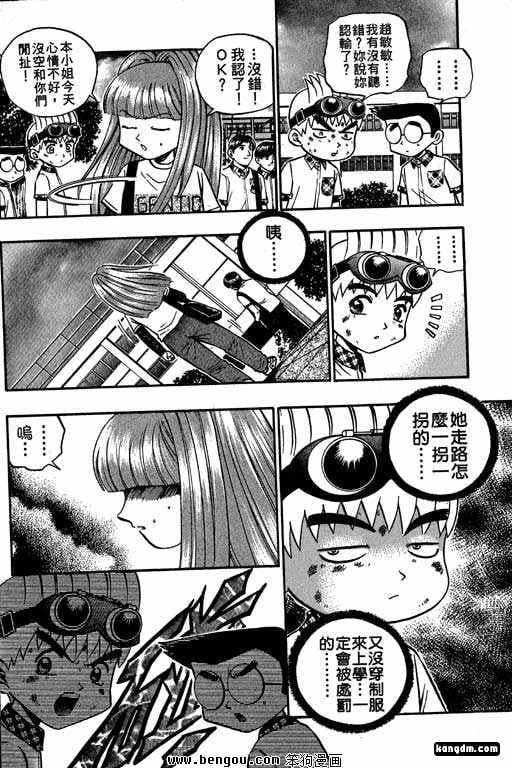 第11话