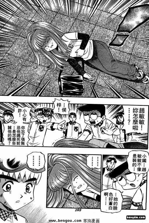 第11话