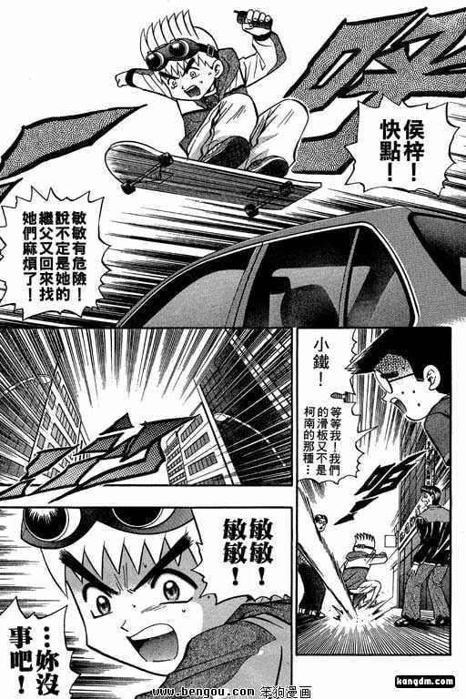 第11话
