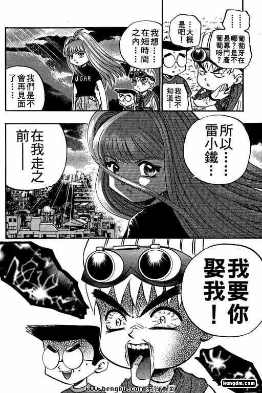 第11话