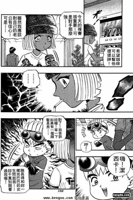 第11话