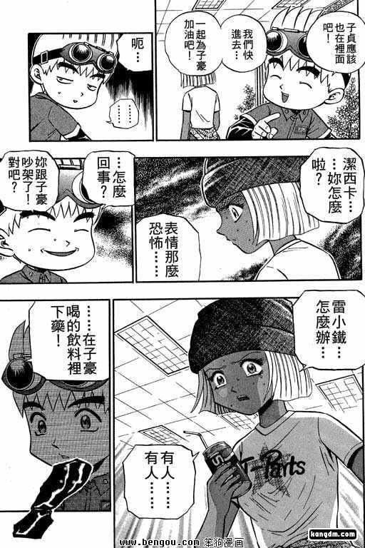 第11话