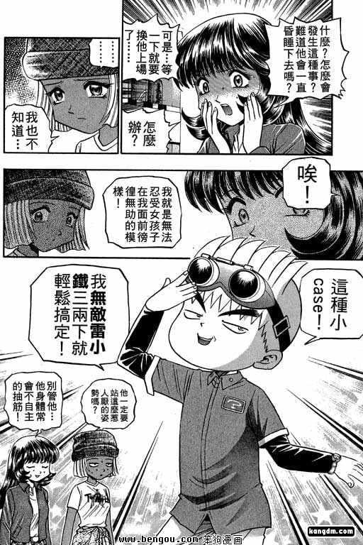 第11话
