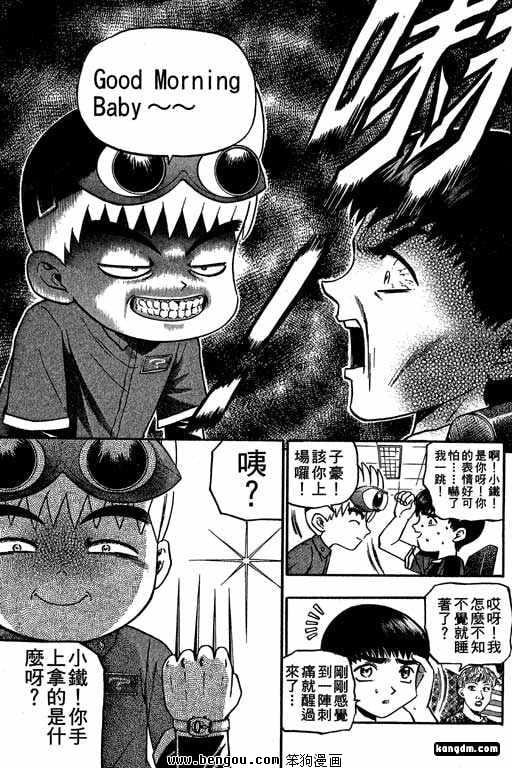 第11话