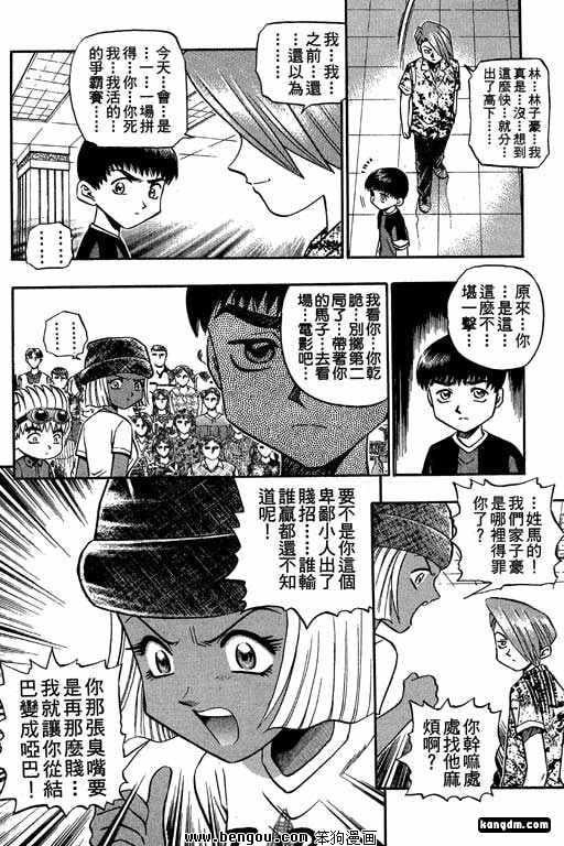 第12话