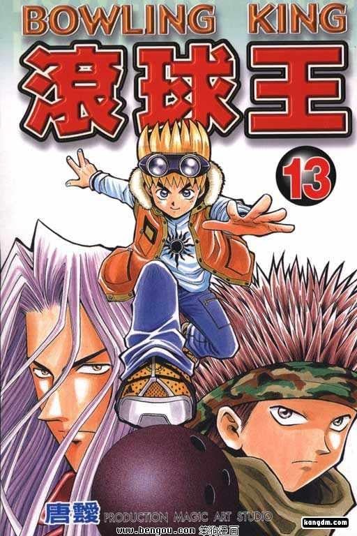 第13话