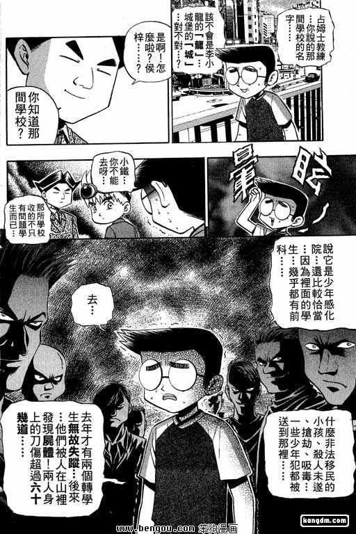 第13话