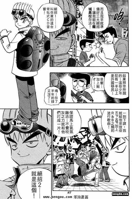 第13话