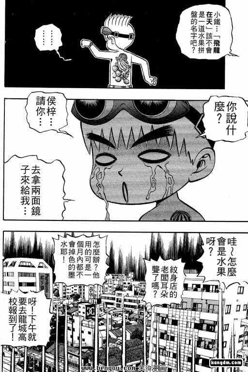 第13话