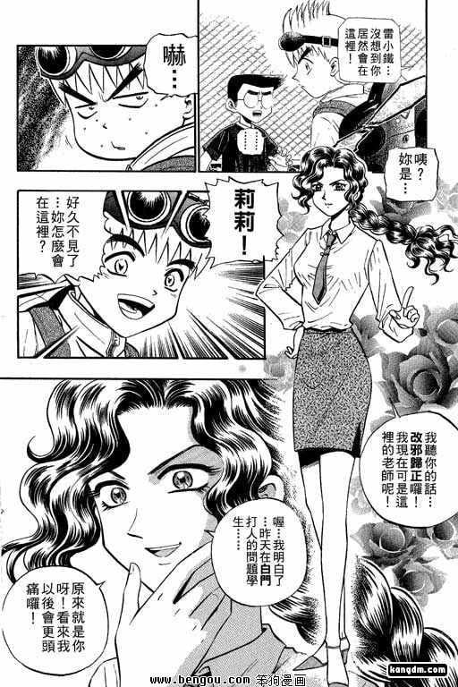 第13话