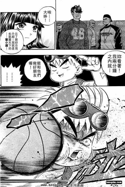 第13话