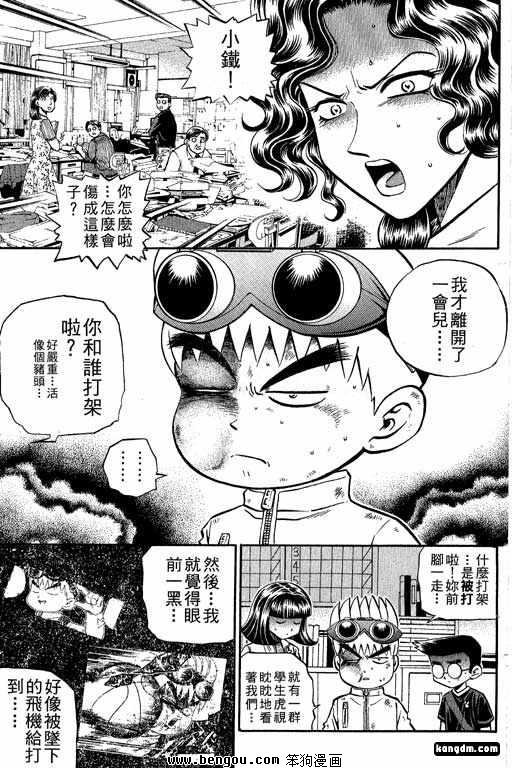 第13话
