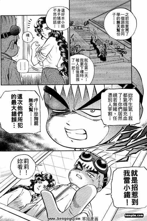 第13话