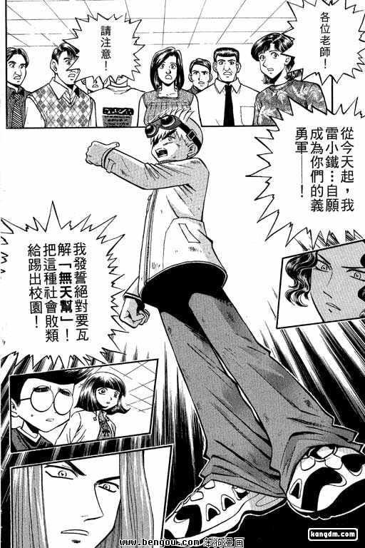 第13话