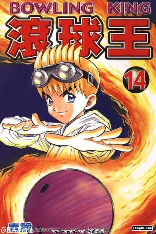 第14话