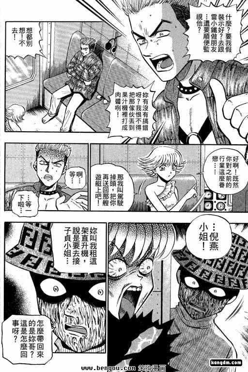 第14话