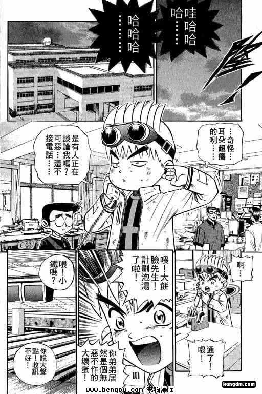 第14话