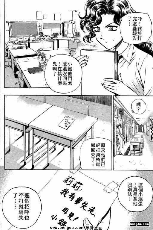 第14话