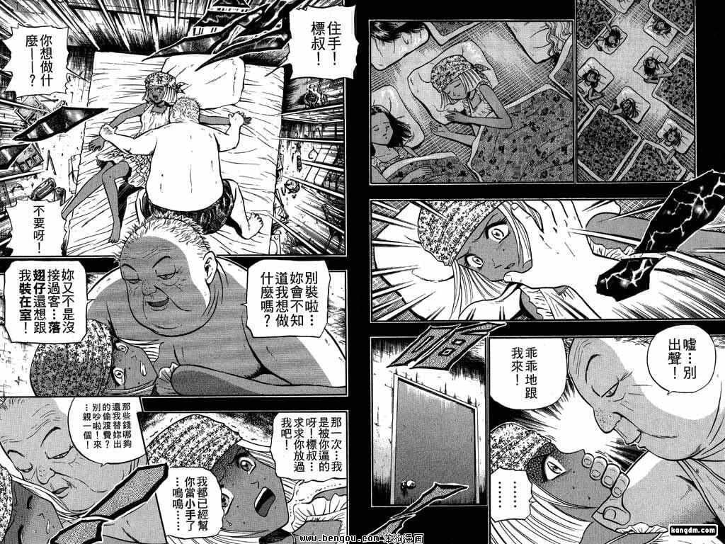 第15话