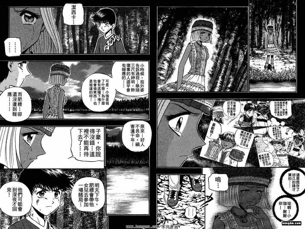 第15话
