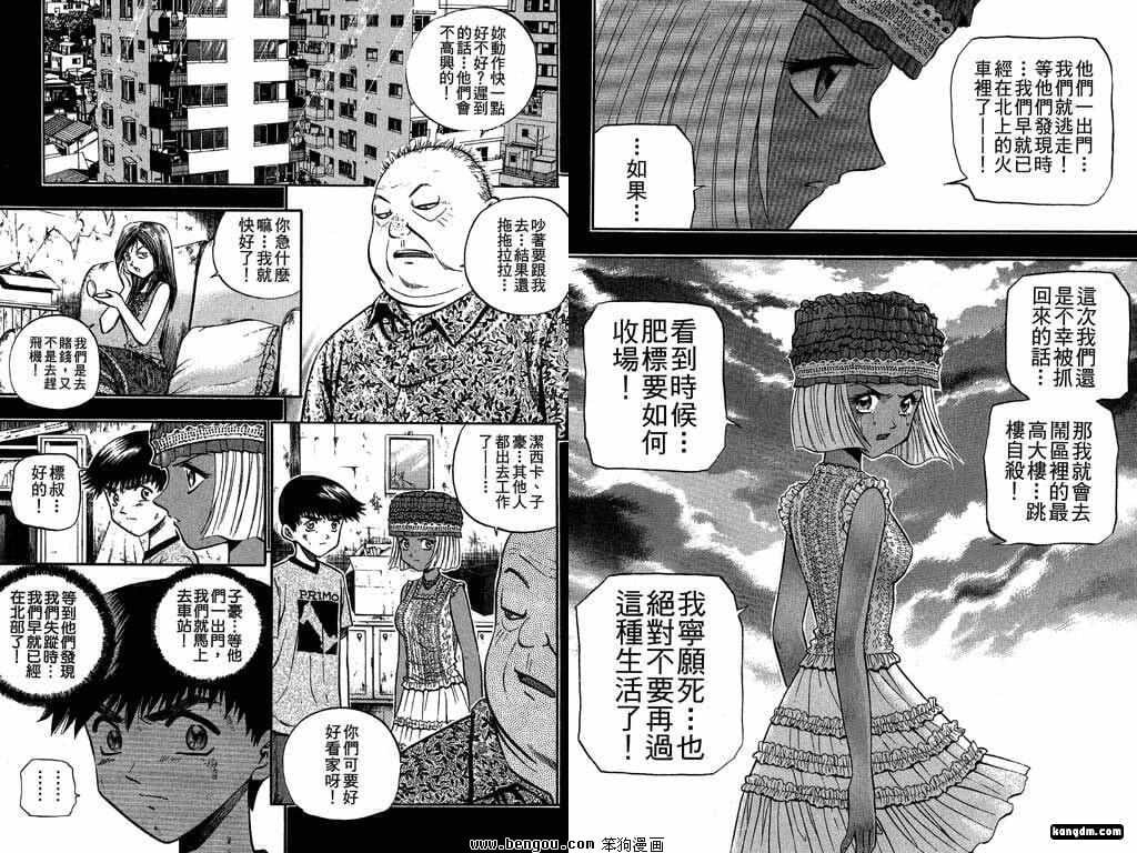 第15话