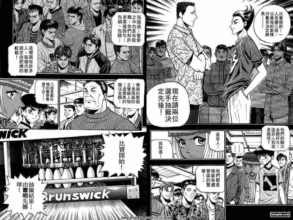 第15话