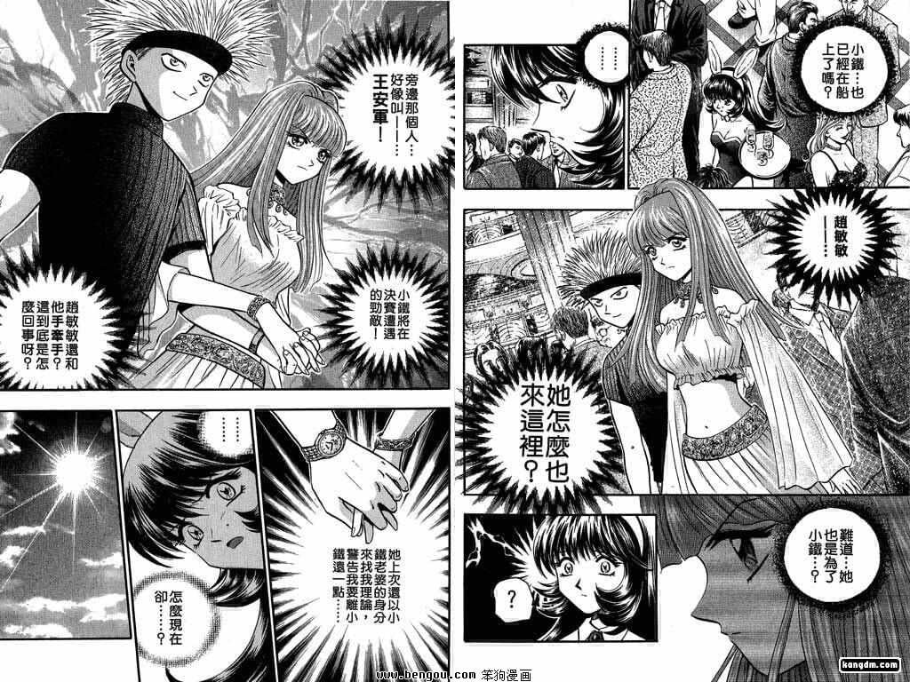 第15话