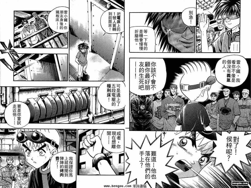 第15话