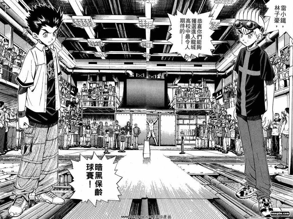 第15话