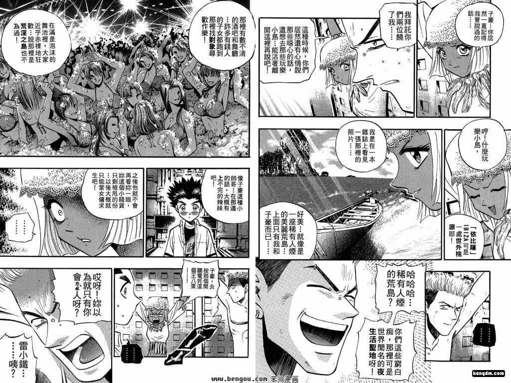 第15话