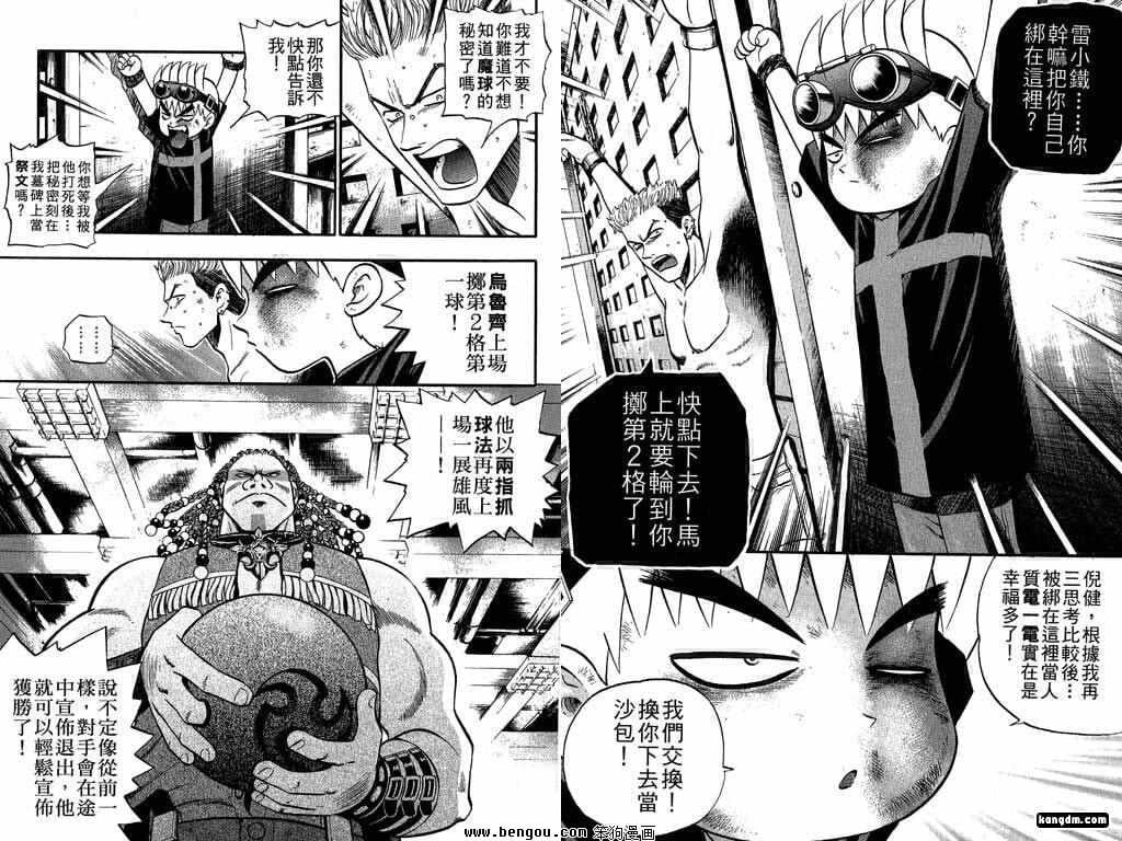 第15话