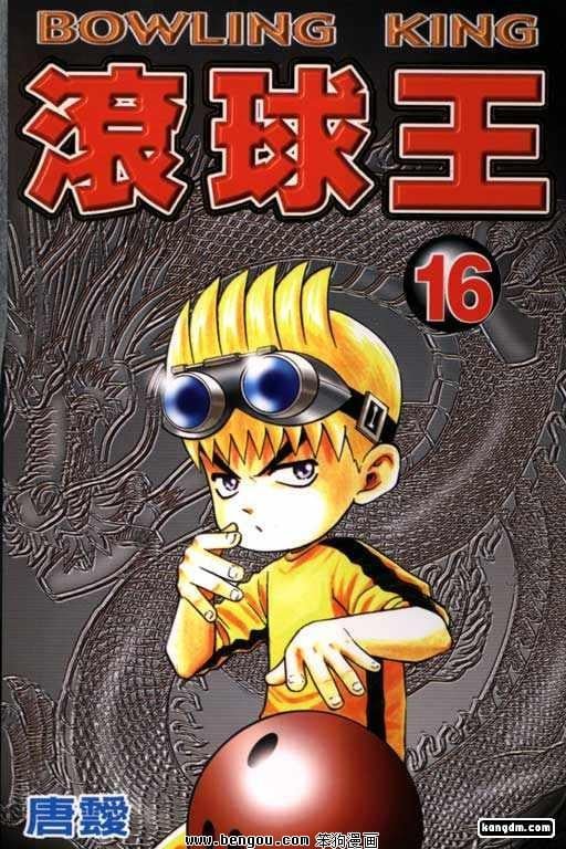 第16话