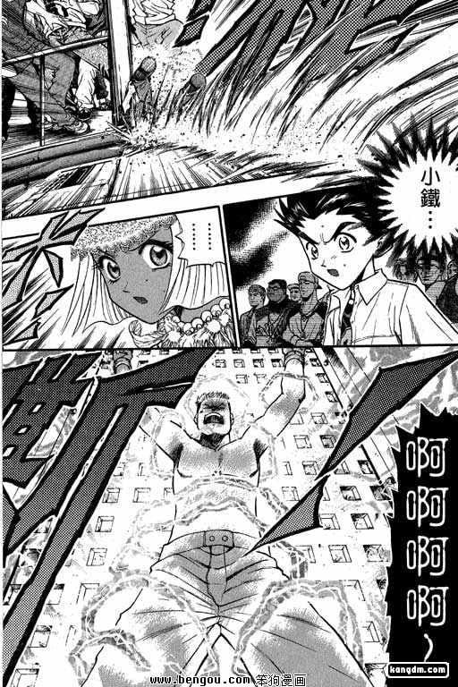 第16话