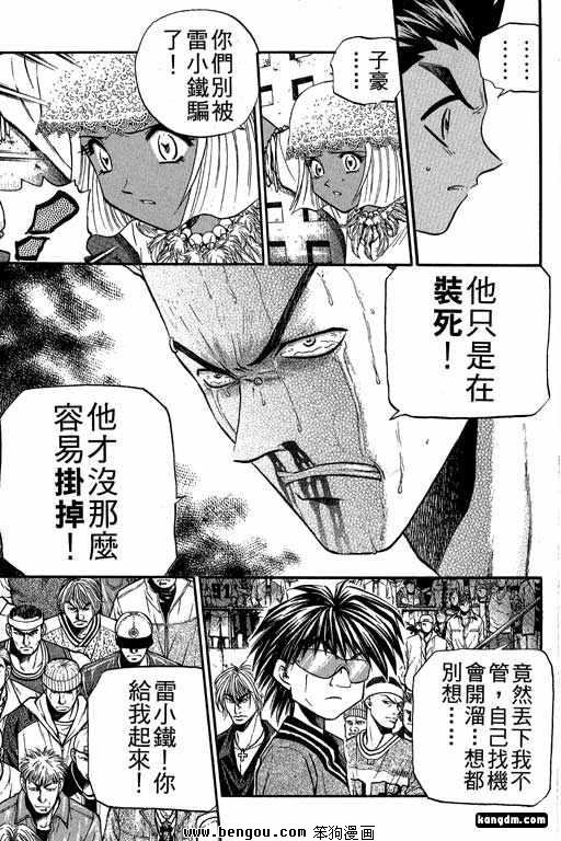 第16话