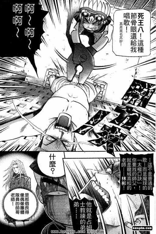第16话