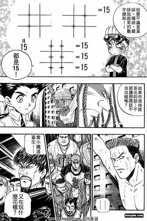 第16话