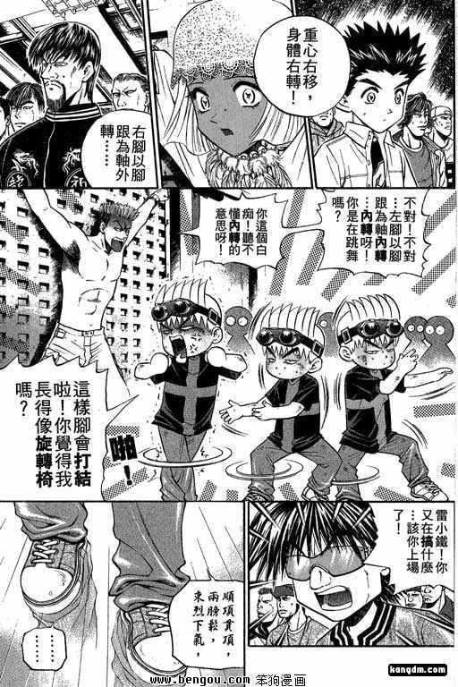第16话