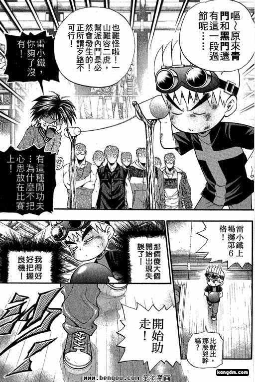 第16话
