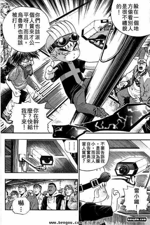 第16话
